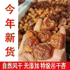Товары от 高少爷新疆特产