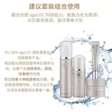 Nuskin, разглаживающая подтягивающая сыворотка, против морщин