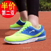 贵人 鸟 男鞋 đệm giày chạy nam thoáng khí đích thực mùa xuân và mùa hè mới hấp thụ sốc lưới sinh viên giày thể thao nam