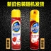 [Tổng đại lý Zhuangchen] Đại lý chăm sóc da Bi Lizhu 330ml * 2 chai da sofa da làm sạch dầu bảo trì - Nội thất / Chăm sóc da