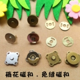 Ткань ручной работы DIY Dark Button Dark Button Magnetic Bulf