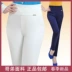 Mùa hè eo cao trung niên dì nữ chân đáy chín điểm phần mỏng quần căng bên ngoài mặc kích thước lớn là mỏng chất béo mm mùa xuân