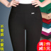 Quần legging mẹ mùa thu quần dài 9 điểm là quần cạp cao cạp cao quần dài cộng với nhung dày cỡ lớn nữ mặc ngoài mặc mùa đông quần nữ Khởi động cắt