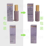 Компания Hunan Luzhiyun Company Lu Yun Lan Qian Runyan Foundation Liquid 30ml1 Увлажняющая подлинная специальная цена