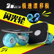 Happy Wings Drift Tấm Skate Scrub Hợp kim nhôm Thế hệ thứ hai Tấm nhỏ Một cốt thép - Trượt băng / Trượt / Thể thao mạo hiểm