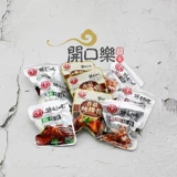 Бесплатная доставка свиная ребра Тайтана Специальный вкусный соус, ребра, сладкие и кислые ребра, специальная упаковка Вэньчжоу 250G