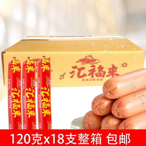 Shuanghui Ham колбаса Shuanghui fuxingfufu кипящая колбаса с загрязнянием крахмала Колбаса Колбаса 22 грамма*90 корней