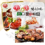 Бесплатная доставка свиная ребра Тайтана Специальный вкусный соус, ребра, сладкие и кислые ребра, специальная упаковка Вэньчжоу 250G