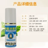 Мини -еж вешает домов