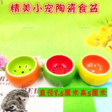 Молот золотой ежа ежа керамика кастрюли ратанцы