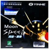 [Xiaolin] Galaxy Moon Moon Moon Speed ​​Speed ​​Table Tnennis обратная платформа