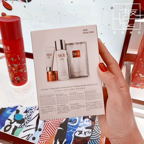 Sk-ii, набор для ухода за кожей для профессионального использования, комплект, маска для лица для путешествий, очищающее молочко, 4 предмета