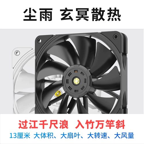 Технология Dust Rain Technology Xuanming Big Fan Carrier Fan Fan