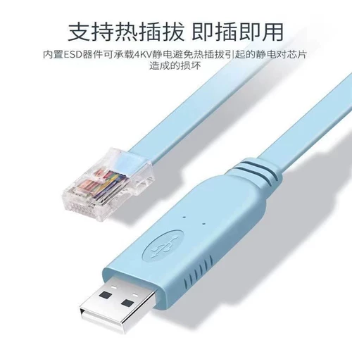 Консольная линейная маршрутизатор линии линии сигнала линии управления USB к RJ45 отладки линии линии последовательной строки