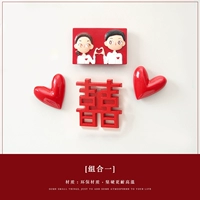 Комбинировать