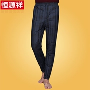Hengyuan Xiangzhong tuổi trẻ mỏng xuống quần nam lót quần mặc cha mặc quần cotton ấm mùa đông xuống quần