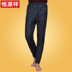 Hengyuan Xiangzhong tuổi trẻ mỏng xuống quần nam lót quần mặc cha mặc quần cotton ấm mùa đông xuống quần Áo khoác mỏng