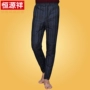 Hengyuan Xiangzhong tuổi trẻ mỏng xuống quần nam lót quần mặc cha mặc quần cotton ấm mùa đông xuống quần quần kaki nam