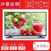 TV LCD 32 inch đặc biệt 55 inch mạng tích hợp wifi HD dòng máy tính bảng thông minh 42 TV