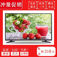 TV LCD 32 inch đặc biệt 55 inch mạng tích hợp wifi HD dòng máy tính bảng thông minh 42 TV tivi tcl 32 inch