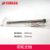 Yamaha Nhanh Eagle Qiaoge Lingying Liying Shangling Bánh Xe Phía Trước Mang 6301 6201 Mang Ban Đầu vòng bi chữ thập Vòng bi