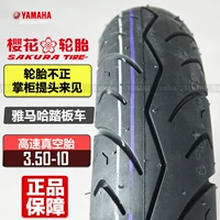 [Lốp xe Sakura] Yamaha đại bàng nhanh vẫn cổ áo Yuetung xe máy nguyên bản lốp anh đào nhà máy ban đầu - Lốp xe máy lốp xe máy không săm