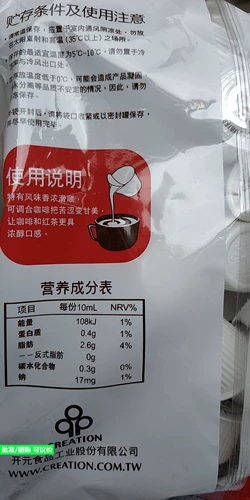 KFC Starbucks Taiwan Love Brand Brand Coffee Gas Coffee Coffee Partn
