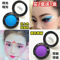 Monochrom Pearl Eye Shadow Po Blue Peacock Blue Sky Blue Deep Blue Purple Matte Lying Silkworm Stage Performance Makeup - Bóng mắt phấn mắt 3ce 4 màu