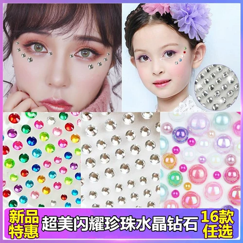 Детский детский макияж для детского сада хрустальные бриллианты, брови, брови, более яркие бриллианты, бриллианты, бриллианты, бриллианты