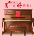 Harnon mới nhập khẩu đàn piano dọc dành cho người lớn chuyên nghiệp đàn piano thử nghiệm hiệu suất cao cấp UP126 - dương cầm