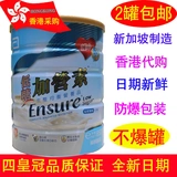 Supermarket Poorcing Abbott Gold Clothing Plus Camping Low Sugar Milk Powder 850 г питание для взрослых и ванильный вкус вкуса