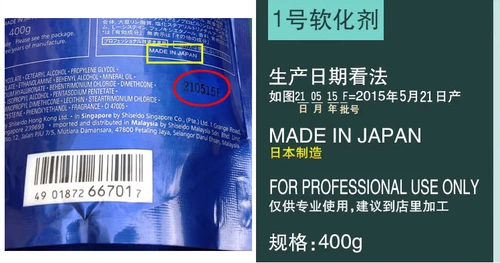 Shiseido, мягкий безвредный крем для выпрямления волос, восстанавливающий кондиционер, не повреждает волосы, натуральный объём