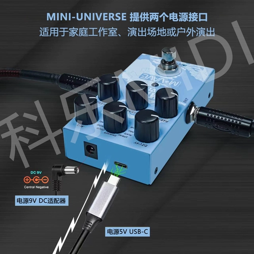 M-VAVE Mini-Universe Digital Modeling Эффективные эффекты электрогитарной шахты с одним эффектом