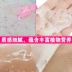 Rose Petal Clear Crystal Soft Film Powder Tự điều chỉnh Beauty Salon Special Face Moisturising Jelly Mask Powder dưỡng da mặt Mặt nạ