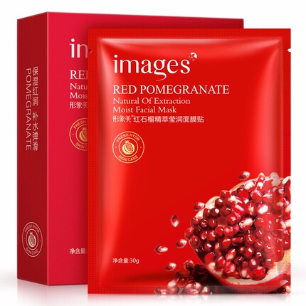 红石榴精萃面膜贴10片/盒植物精华深度补水保湿水嫩滋润肌肤包邮