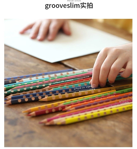 Yiya lyra color cave pencil коррекция коррекция ручка 24 Цвет 36 Цвет