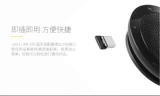 Jabra/捷波朗 Ссылка 360 370 380 Type-C Lync Free Driver 5.0 Bluetooth Adapter