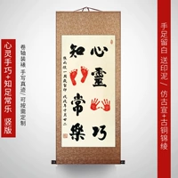 [Вертикальное издание] разум квадрат+содержание Чангл