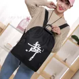 Портативная сумка через плечо для спортзала, сумка-органайзер, надевается на плечо, делается под заказ, с печатью вашего логотипа