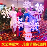 Рождественский трехмерный реалистичный декор из пены, 14 года, цвет, со снежинками