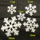 Стеклянный комплект из пены, со снежинками, 5 шт