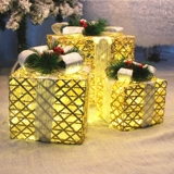 圣诞节铁艺礼品盒商场酒店橱窗场景布置圣诞树装饰发光礼盒三件套