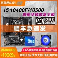 Intel Core i5 10400f Box 10500 Ship Sheet Cpu Skills Jiaotos H410B460 набор материнской платы