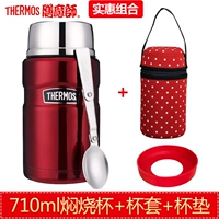 Пакет SK3020 Red+Red Cup Set+Red Booth