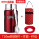Пакет SK3020 Red+Red Cup Set+Red Booth
