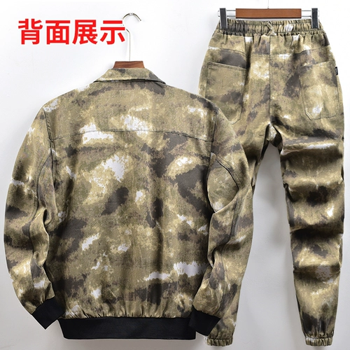 Камуфляжный осенний износостойкий комплект для работы, увеличенная толщина