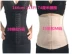 (Tăng cường loại) thể thao bụng vành đai vành đai sau sinh buộc bụng vành đai corset giảm bụng vành đai thắt lưng ràng buộc eo con dấu mỏng