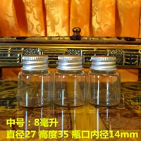 Средний алюминиевая крышка стальной бутылки бутылочки можно установить с сафловыми реликвиями, 5 юаней на юань