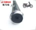 Phụ tùng xe máy Yamaha xây dựng JS110-B JS110-3H JYM110F8 Bộ phận giảm thanh ống xả