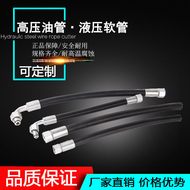đầu nối thủy lực Lắp ráp khớp nối ống dầu áp suất cao Ống thủy lực dây thép ống bện ống hơi ống dầu nhiệt độ cao khớp thép không gỉ cút thủy lực khớp xoay thủy lực